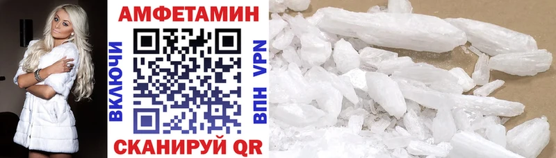 купить наркотик  Лукоянов  Amphetamine VHQ 
