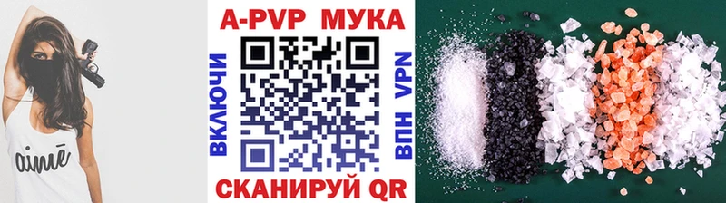 Alfa_PVP Соль Лукоянов
