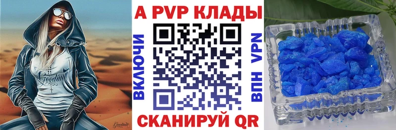 мега онион  Лукоянов  Alfa_PVP СК 