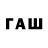 Дистиллят ТГК концентрат kavon just