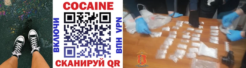 КОКАИН 99%  Лукоянов 