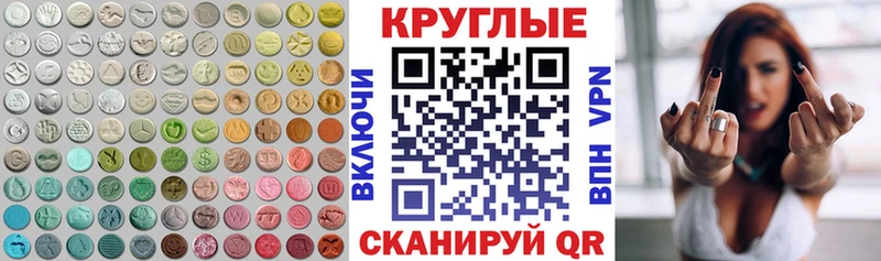 Экстази louis Vuitton  где купить наркотик  Лукоянов 