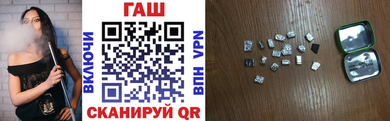 ГАШ VHQ  купить наркотик  Лукоянов 