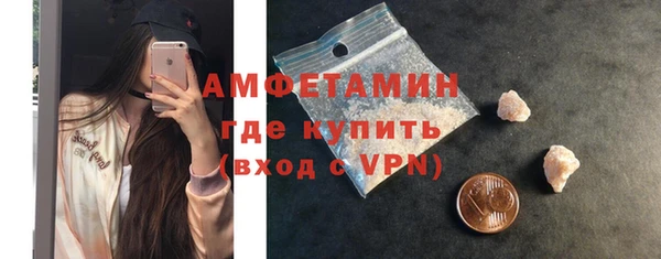 мефедрон мука Аркадак