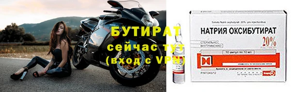 гашишное масло Балабаново
