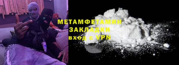 героин Армянск