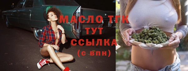 мефедрон мука Аркадак