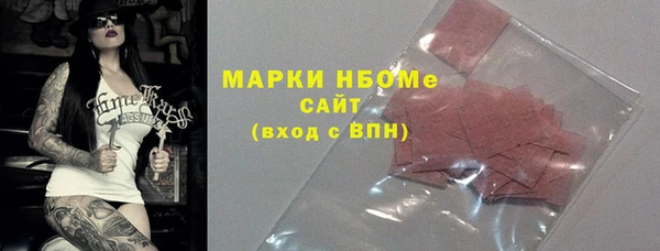 героин Армянск