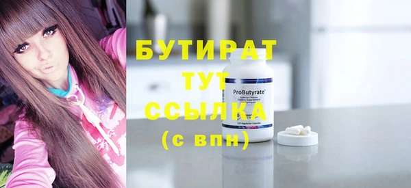 СК Балахна
