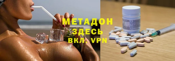 героин Армянск