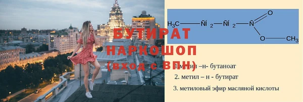 мефедрон мука Аркадак