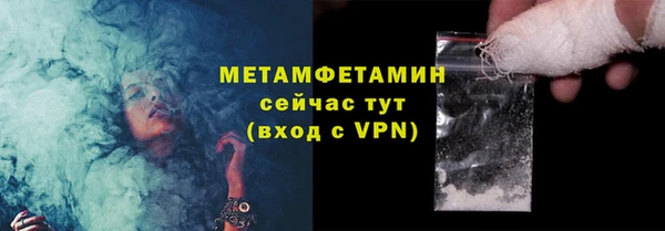 героин Армянск
