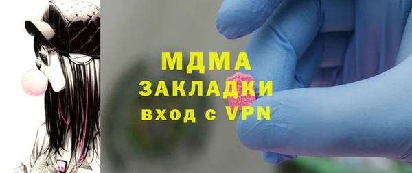 дмт Арсеньев