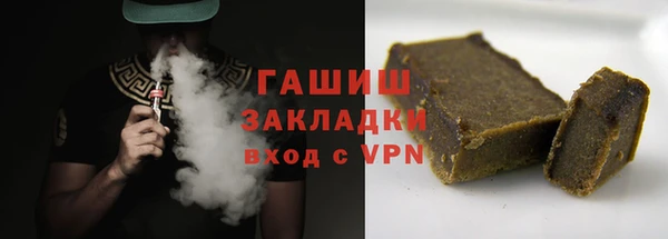 мефедрон мука Аркадак
