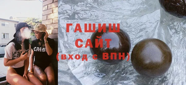 мефедрон мука Аркадак