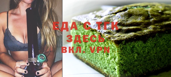 гашишное масло Балабаново