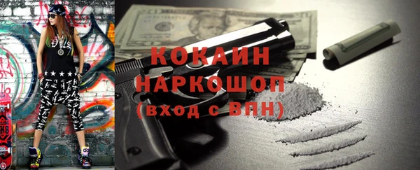 мефедрон мука Аркадак