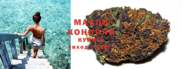 мефедрон мука Аркадак