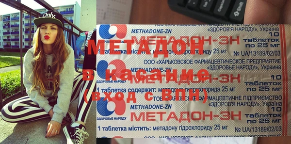 героин Армянск