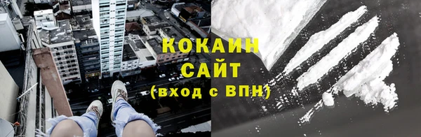 героин Армянск