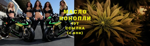 мефедрон мука Аркадак