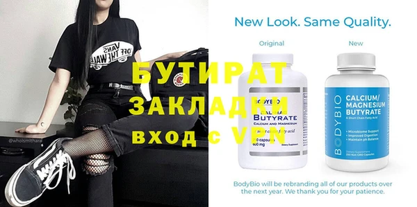 мефедрон мука Аркадак