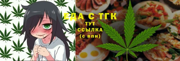 2c-b Нязепетровск