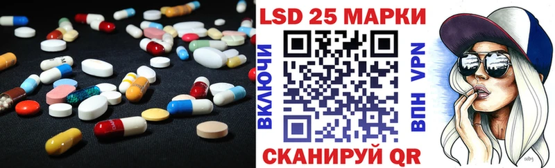 Лсд 25 экстази кислота  Лукоянов 