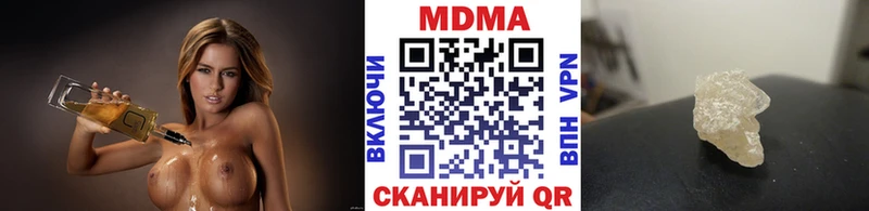 omg ссылки  Лукоянов  МДМА кристаллы 