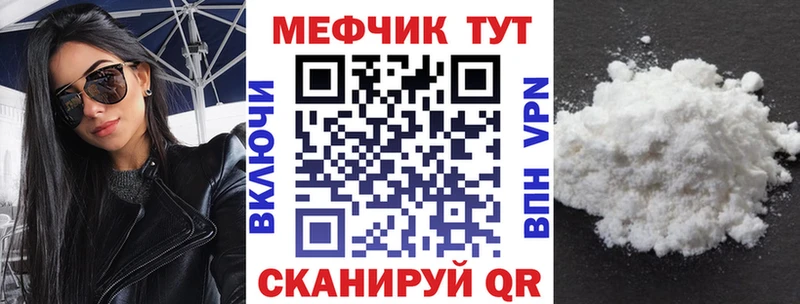 МЯУ-МЯУ мяу мяу mega рабочий сайт Лукоянов