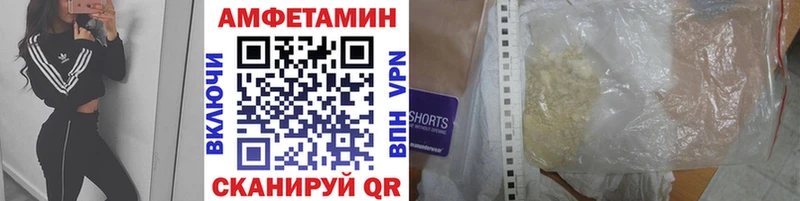 МЕТАМФЕТАМИН пудра  Лукоянов 