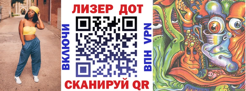 где купить наркоту  Лукоянов  Марки NBOMe 1,8мг 