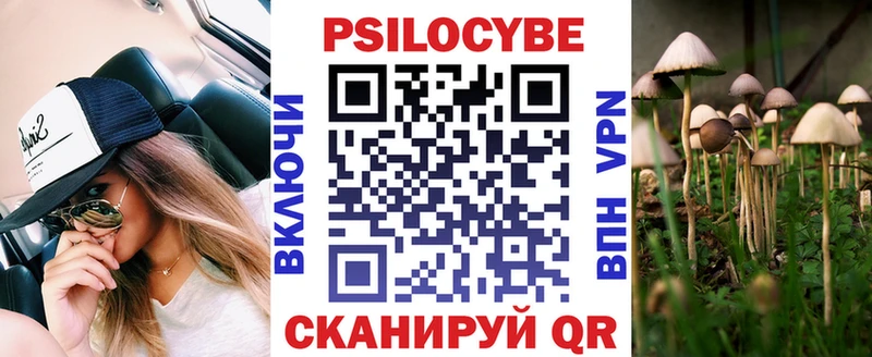 Галлюциногенные грибы ЛСД  Лукоянов 
