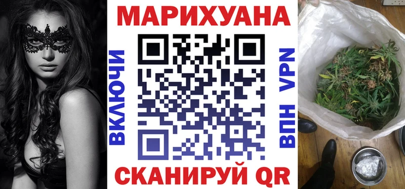 дарк нет какой сайт  Лукоянов  МАРИХУАНА конопля 